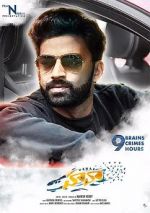 Watch Hawaa M4ufreemovies