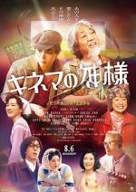Watch It\'s a Flickering Life M4ufreemovies