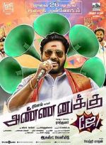 Watch Annanukku Jey M4ufreemovies