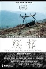 Watch Deep in the Heart M4ufreemovies