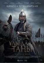 Watch Dawn of the Great Steppe M4ufreemovies