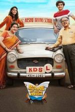 Watch Keshu Ee Veedinte Nadhan M4ufreemovies