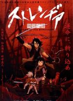 Watch Sword of the Stranger M4ufreemovies