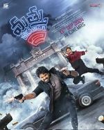 Watch Mathu Vadalara 2 M4ufreemovies