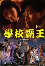 Watch Future Cops M4ufreemovies
