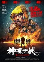 Watch Detective vs. Sleuths M4ufreemovies