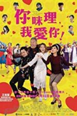 Watch I Love You, You\'re Perfect, Now Change! M4ufreemovies