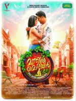 Watch Munthiri Monchan M4ufreemovies