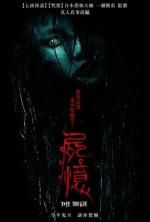Watch The Bride M4ufreemovies