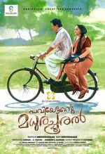 Watch Paviyettante Madhurachooral M4ufreemovies