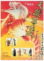 Watch Return of the Bastard Swordsman M4ufreemovies