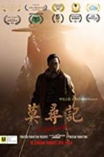 Watch The Final Blade M4ufreemovies