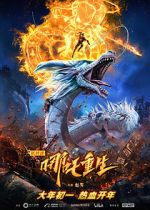 Watch Nazha Reborn M4ufreemovies