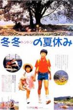 Watch Dong dong de jia qi M4ufreemovies