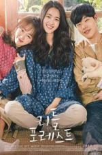 Watch Little Forest M4ufreemovies