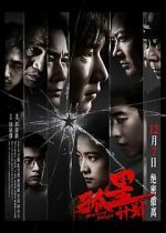 Watch Burning Stars M4ufreemovies
