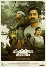 Watch Kishkindha Kaandam M4ufreemovies
