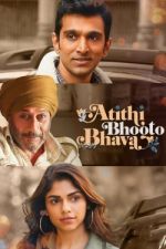 Watch Atithi Bhooto Bhava M4ufreemovies
