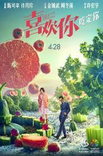 Watch This Is Not What I Expected M4ufreemovies