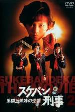 Watch Sukeban Deka M4ufreemovies