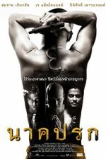 Watch Nak prok M4ufreemovies