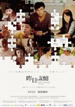 Watch When Yesterday Comes M4ufreemovies