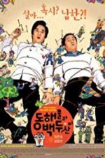 Watch North Korean Guys M4ufreemovies