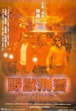 Watch Beast Cops M4ufreemovies