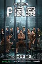Watch P Storm M4ufreemovies