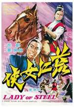 Watch Lady of Steel M4ufreemovies