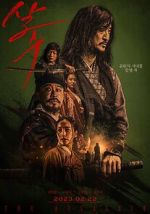 Watch The Assassin M4ufreemovies
