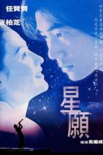 Watch Fly Me to Polaris M4ufreemovies