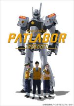 Watch Mobile Police Patlabor Reboot (Short 2016) M4ufreemovies