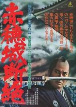 Watch The Fall of Ako Castle M4ufreemovies