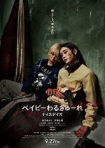 Watch Baby Assassins: Nice Days M4ufreemovies