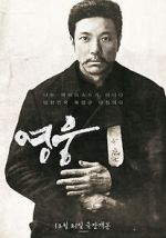Watch Hero M4ufreemovies