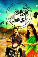 Watch Valliyum Thetti Pulliyum Thetti M4ufreemovies