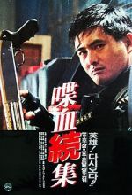 Watch Hard Boiled M4ufreemovies