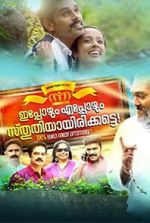 Watch Ippozhum Eppozhum Sthuthiyayirikatte M4ufreemovies