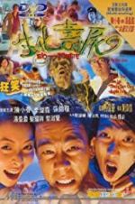 Watch Bio-Zombie M4ufreemovies