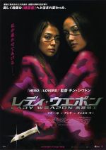 Watch Naked Weapon M4ufreemovies