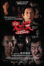 Watch The GhostS Must Be Crazy M4ufreemovies
