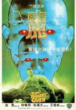 Watch The Boxer\'s Omen M4ufreemovies