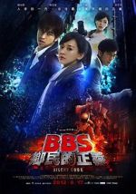 Watch Silent Code M4ufreemovies