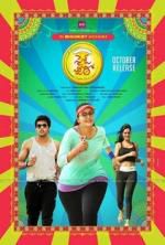 Watch Size Zero M4ufreemovies