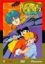 Watch Ranma ½: The Movie, Big Trouble in Nekonron, China M4ufreemovies