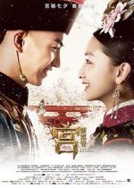 Watch The Palace M4ufreemovies