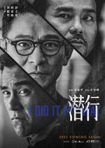 Watch I Did It My Way M4ufreemovies