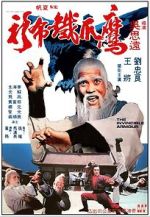 Watch The Invincible Armour M4ufreemovies