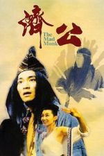 Watch The Mad Monk M4ufreemovies